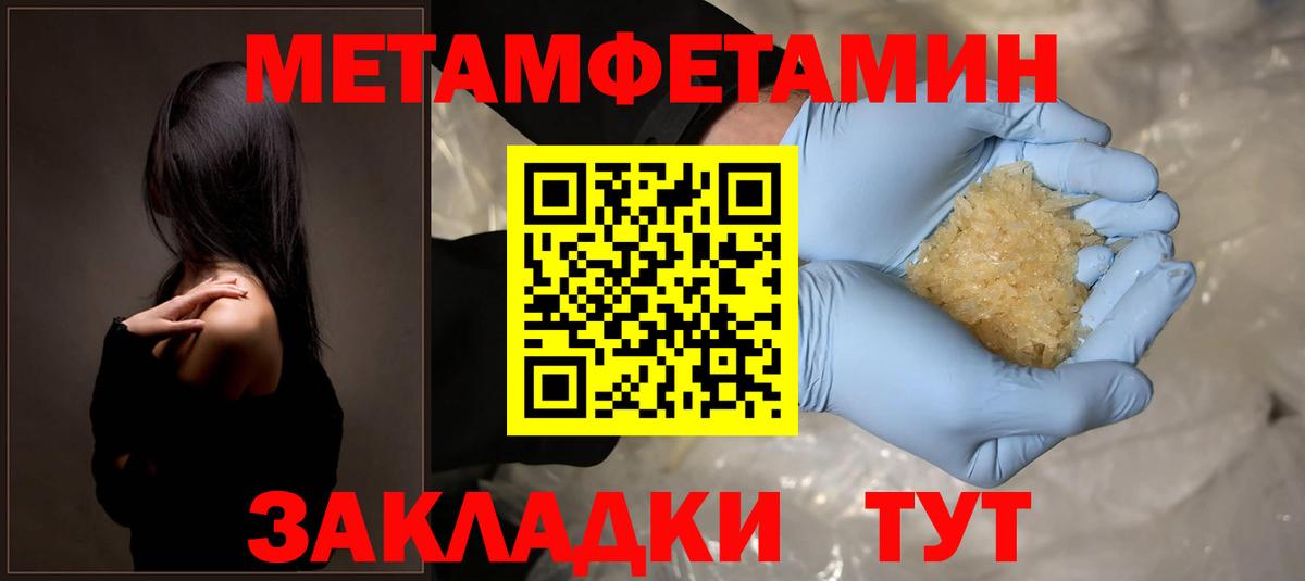 АМФ Premium  АМФЕТАМИН  Кудымкар  Вход с VPN 