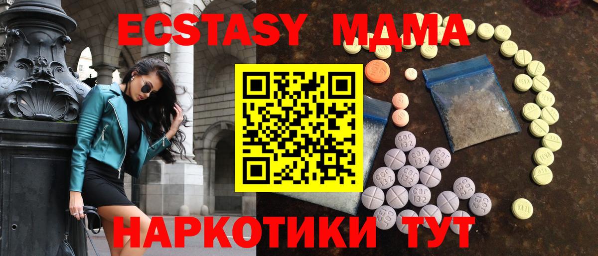Экстази VHQ  ЭКСТАЗИ louis Vuitton  Кудымкар  Вход с VPN 