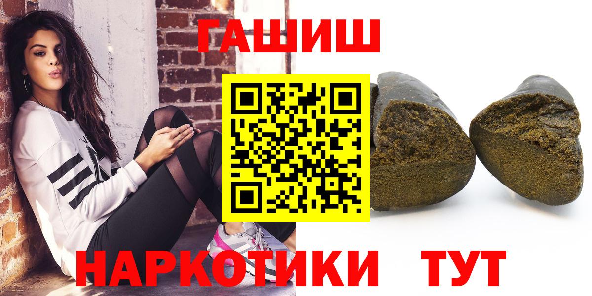 Гашиш Premium  Вход с VPN  Кудымкар 