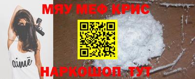 мефедрон Кандалакша