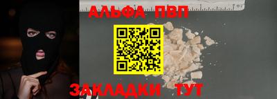 эйфоретик Камышлов