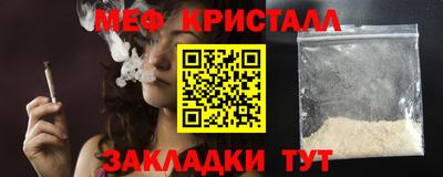 мефедрон Кандалакша