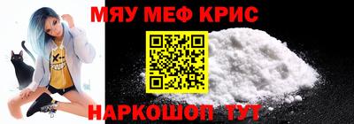 эйфоретик Камышлов