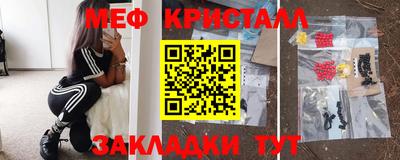 мефедрон Кандалакша