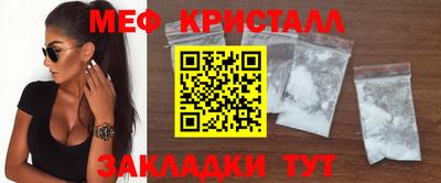 кокаин Канаш