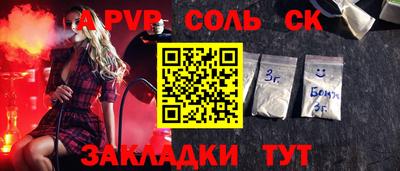 кокаин Канаш