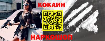мефедрон Кандалакша
