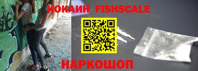кокаин Канаш