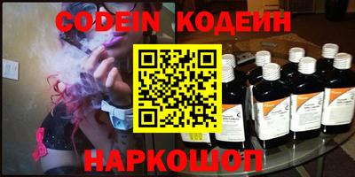 кокаин Канаш