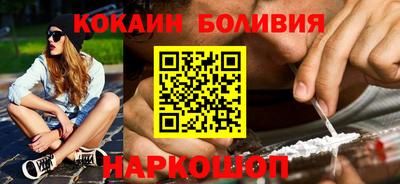 кокаин Канаш