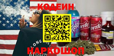 мефедрон Кандалакша