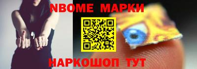 эйфоретик Камышлов