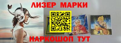 кокаин Канаш