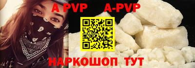 мефедрон Кандалакша
