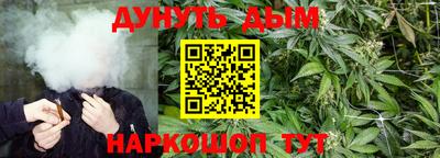 кокаин Канаш