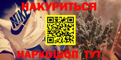мефедрон Кандалакша