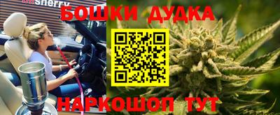 мефедрон Кандалакша
