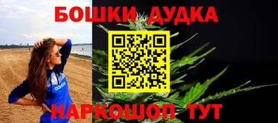 кокаин Канаш