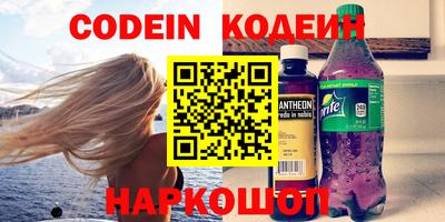 эйфоретик Камышлов