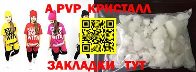 мефедрон Кандалакша