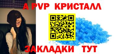 эйфоретик Камышлов