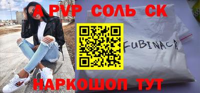 эйфоретик Камышлов
