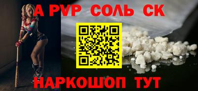 кокаин Канаш