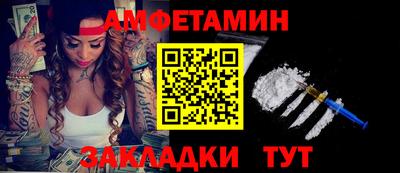мефедрон Кандалакша