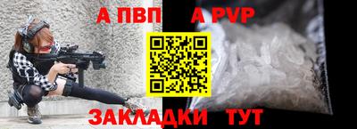 эйфоретик Камышлов