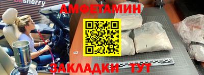 эйфоретик Камышлов