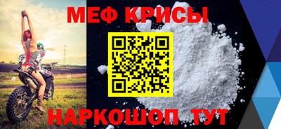 мефедрон Кандалакша
