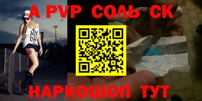 эйфоретик Камышлов