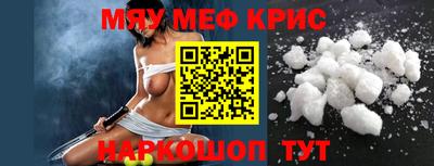 эйфоретик Камышлов