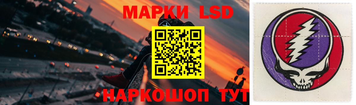 LSD-25 экстази ecstasy  Вход с VPN  LSD-25 экстази  ЛСД экстази кислота  Кудымкар 