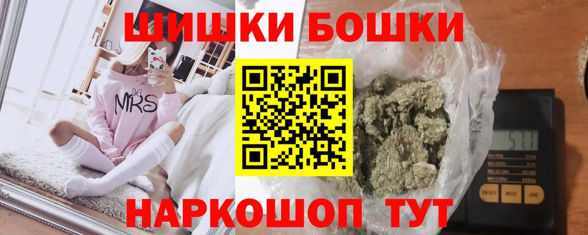 Конопля Ganja  Каннабис MAZAR  МАРИХУАНА MAZAR  Вход с VPN  Кудымкар  Бошки марихуана MAZAR 