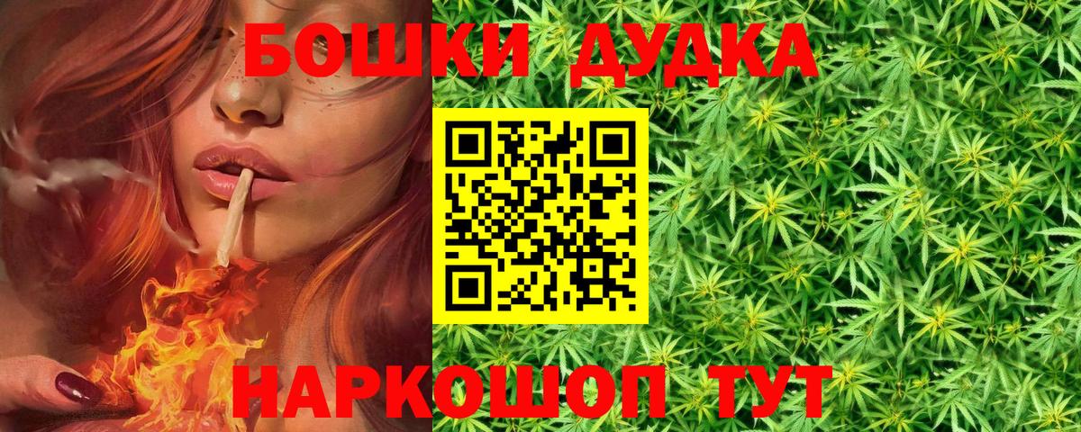 Шишки марихуана THC 21% Кудымкар
